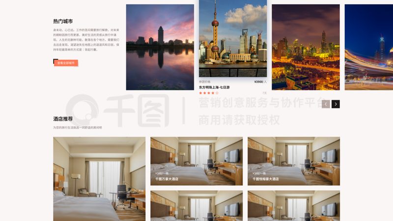 成都研学旅行课程设计：五大关键步骤解析**