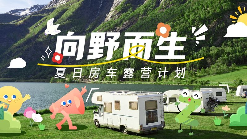 揭秘北京夏令营机构排名背后的真相