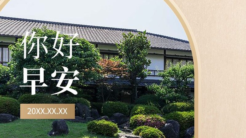 揭秘旅游定制材质：规格参数背后的奥秘