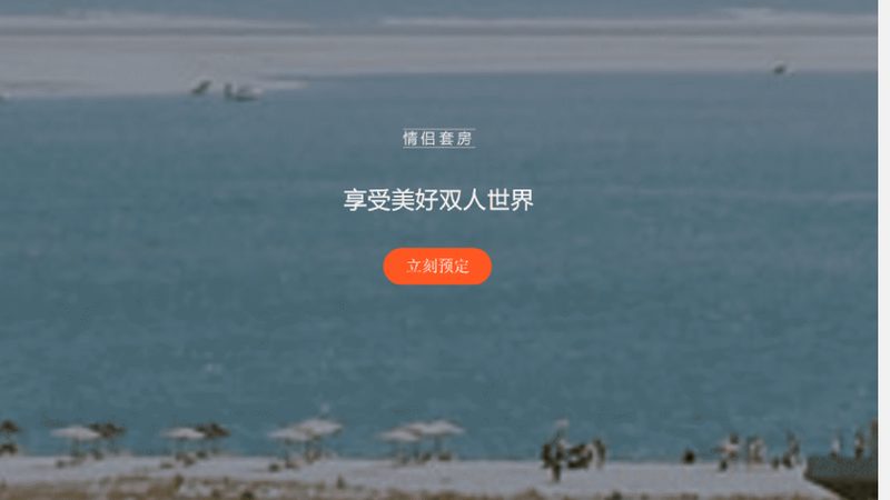 研学旅行基地申报成功的关键要素**