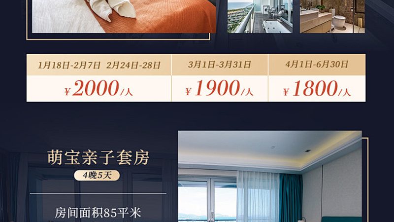民宿营业执照办理：流程详解与注意事项