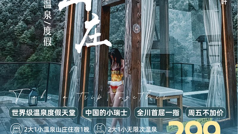 国内旅游线路攻略：避开这些误区，让你的旅行更精彩