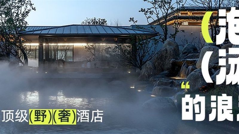 定制旅游材质：揭秘背后的选择逻辑与行业趋势