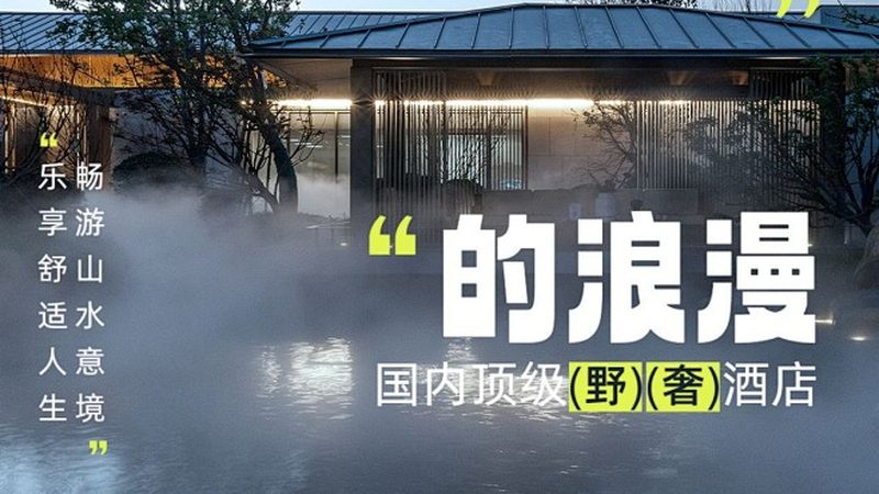 科学冬令营和体育冬令营对比