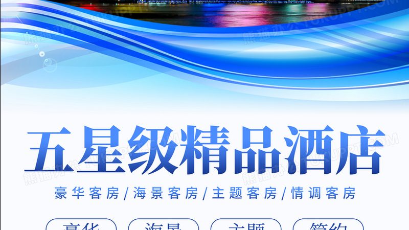 民宿酒店管理系统怎么选
