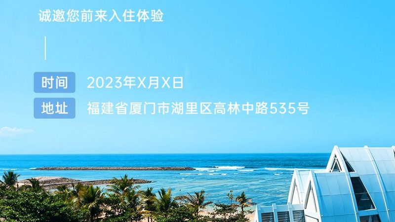 民宿定价策略：如何平衡收益与市场接受度