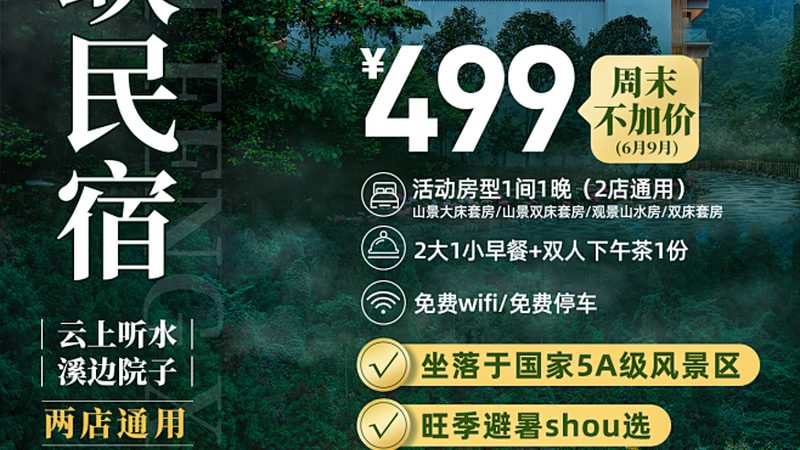 广州团建拓展训练定制服务