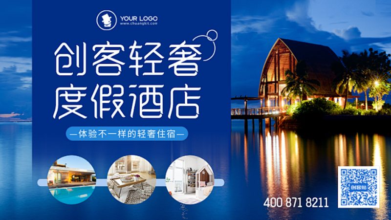 会议旅游效果评价标准：多维度的考量与评估