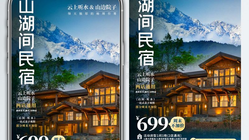 跟团游相比自由行，有以下几个优势：